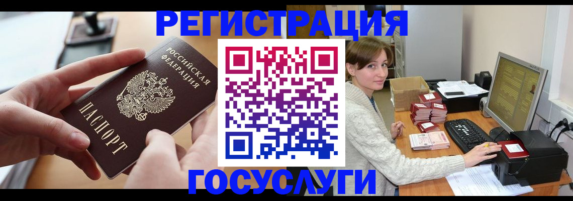 временная регистрация собственник в Ивановской области
